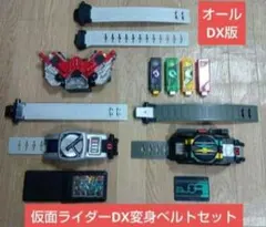 ☆オールDX版 即購入OK☆仮面ライダーダブル 電王 ゼロノス DX変身ベルト