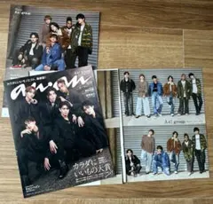 ⑦anan No.2371 Aぇ! group 表紙