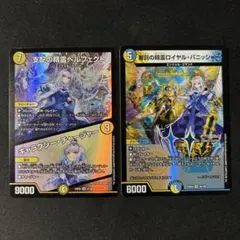 デュエマ にじさんじ リゼ ペルフェクト ギャラクシーチャージャー