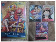 ONE PIECE ルフィ カードセット週刊少年ジャンプ付録P-043