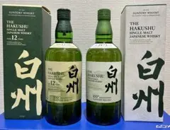 2025年最新】白州12年 100周年の人気アイテム - メルカリ