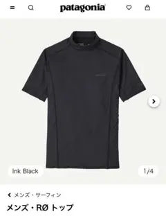 【Patagonia】メンズ R0 トップ インクブラック　XS