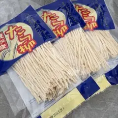 井上食品 焼かま たら柳 45g 3袋セット
