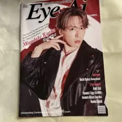Re: Eye Ai 2022年10月号