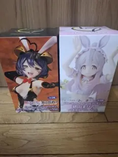 One-Seventh Carat 緒山まひろ・マジアベーゼ　フィギュアセット