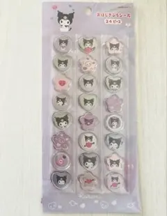 おはじきふうシール クロミ サンリオ　おはじきシール　シール