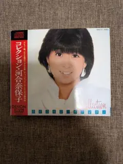 2026年最新】河合奈保子 cdの人気アイテム - メルカリ