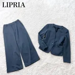 美品✨ リプリア ノーカラー パンツ スーツ セットアップ 洗える 近年モデル
