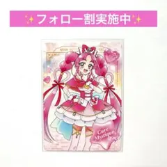 名探偵プリキュア ラウンドワン コラボ トレカ キュアミスティック