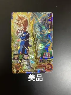 2026年最新】ドラゴンボールカードの人気アイテム - メルカリ