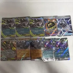 ポケモンカード ex まとめ売り 9枚セットのサムネイル