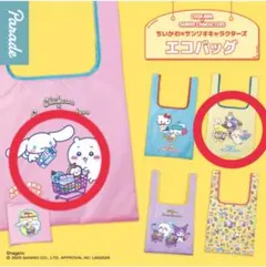ちいかわ×サンリオキャラクターズ エコバッグ
