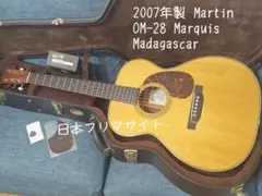 2007年製 Martin OM-28 Marquis Madagascarのサムネイル