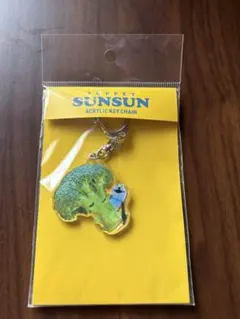 パペットスンスン アクリルキーホルダー ブロッコリーのサムネイル