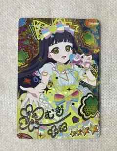 ひみつのアイプリ　カード　シークレットフレンズバズリウムイエロー　つむぎ