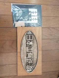 Item thumbnail for item 96462aeb-3965-4cd7-9e44-169f48049490