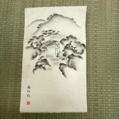 Item thumbnail for item fd7d0c26-5c92-4b6c-9755-9e3acbae02ce