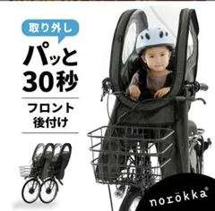 2026年最新】norokkaの人気アイテム - メルカリ