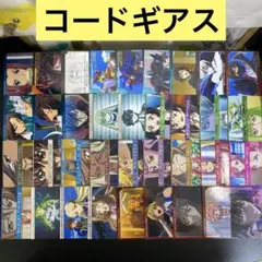カードダスマスターズ 1弾 コードギアス 反逆のルルーシュ 全63種 カードダスマスターズ 1弾 コードギアス 反逆のルルーシュ 全63種