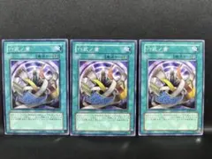 遊戯王 砂塵の大竜巻 奈落の落とし穴 2枚セット - メルカリ