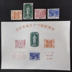 2026年最新】郵便創始 75の人気アイテム - メルカリ