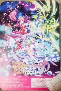 プリンセッションオーケストラ アニメイト通販 お礼状カード