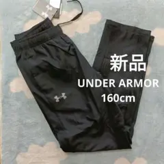 【252】アンダーアーマー ジャージ 長ズボン 野球 スポーツ ナイロンパンツ