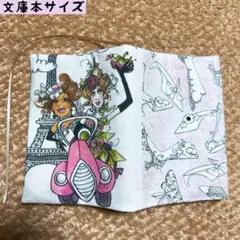 ちーちゃん様 リクエスト 2点 まとめ商品