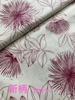 新柄】Island Style キャシーマム　　　マカニ　ラウ