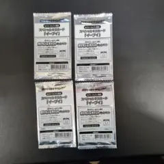 ポケカ　イーブイ プロモ　未開封　4枚セット