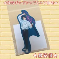 呪術廻戦 仙台限定 ポップアップストア 乙骨憂太 ダイカットステッカー シール