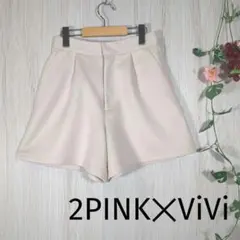 新品【2PINK✕ViViコラボ】ショートパンツ　アイボリー　キレイめ　光沢　Ｍ