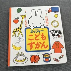 Item thumbnail for item 4c00ad89-f888-4fea-bcc7-aa4fa9de2233