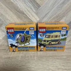 ドリームトミカ　ドラゴンボール　亀仙人のワゴン車&レッドリボン軍の小型戦闘機