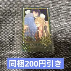 2025年最新】鬼は今日も雨を待つの人気アイテム - メルカリ