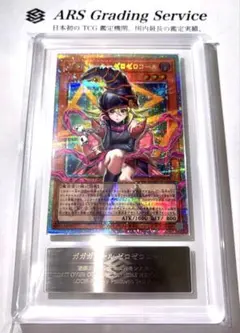 Reバース アズレン デヴォンシャー PP おまけ付きRRR - メルカリ