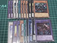 遊戯王　WCS2025 LIMITED PACK ロゴなしシク20枚セット