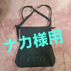 B'z マルチショルダーバッグ　セブンイレブン