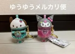 サンリオカラフルソーダキーホルダー　2種セット