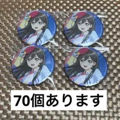 バンドリ 花園たえ ホログラム 缶バッジ 花園たえ ホログラム缶バッジ BanG Dream! バンドリ ハーモニーフェア