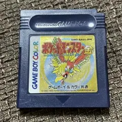 ポケットモンスター金　ゲームボーイ　ゲームボーイカラー