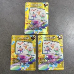 ☆即購入可☆ゲラッチョの心絵 MAX ３枚