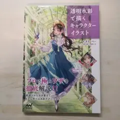 2026年最新】志水ゆき原画展の人気アイテム - メルカリ