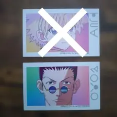 2026年最新】HUNTER×HUNTERレオリオ旧カードの人気アイテム - メルカリ