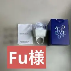 Fu様 リクエスト 2点 まとめ商品