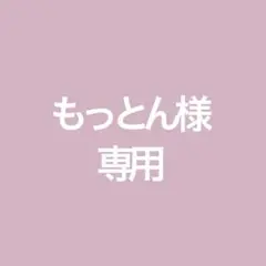 Item thumbnail for item 5280f01f-df9e-4805-8d3c-60a7703e75c0