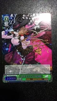 2026年最新】ヴァイスシュヴァルツ ペルソナ5の人気アイテム - メルカリ