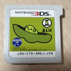 豆しば ニンテンドー3DS ソフト カセット