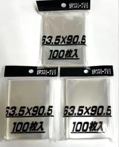 2026年最新】ヴァンガード スリーブの人気アイテム - メルカリ