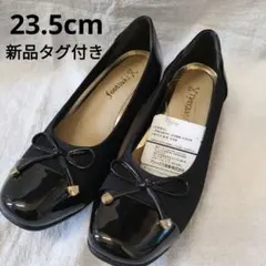 【新品】アシックス footsuki エナメル リボン パンプス 外反母趾　軽量